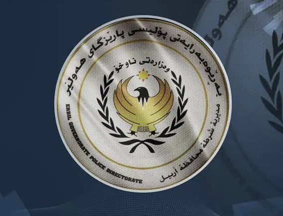 Erbil Emniyet Müdürlügünden tüm taraflara uyari!