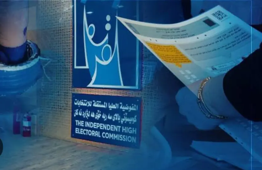 Kürdistan parlamento seçimleri| Resmi olmayan sonuçlara göre partilerin aldigi oylar