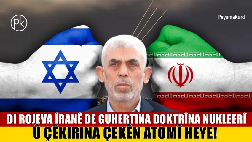 Pistî kustina Yehya Sînwar 3 vebijêrk li ber Îranê hene