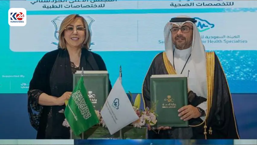 Herêma Kurdistanê û Erebistana Sa’ûdiyê peymana tenduristiyê îmza kirin