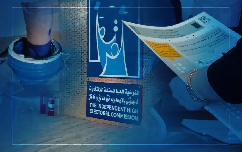 Kürdistan Bölgesi seçimleri | Sonuçlara itiraz süreci basladi!