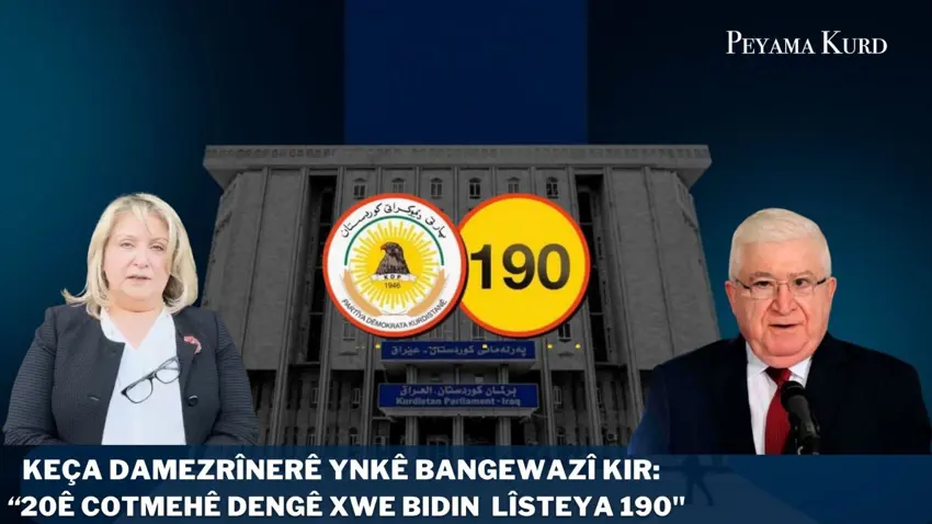 Sîrîn Masûm: Ji bo Kurdî, xaka Kurdistanê û pêseroja zarokên me deng bidin