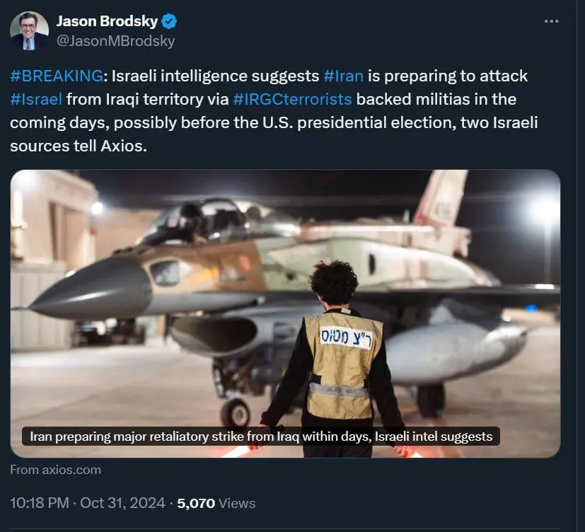 ئەکسیووس لە هەواڵێکی سەیردا سەبارەت بە ئێران نووسیویەتی