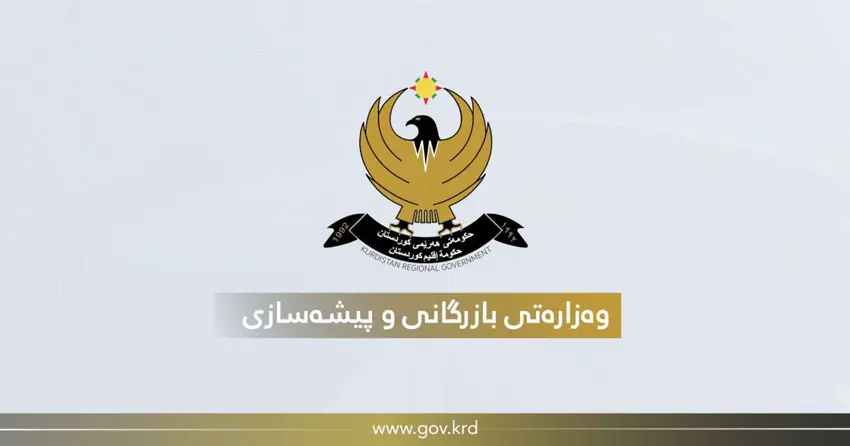 Wezareta Bazirganî û Pîsesaziyê ya Kurdistanê: Budceya sala 2024an a cotkaran îro dê bigihêje me
