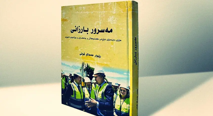 Pirtûka ‘Mesrûr Barzanî, Soresa Çandiniyê û Çaksaziyê û Vejandina Aborî’ derket