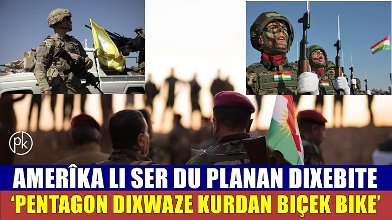 ANALÎZ | ‘Du planên Amerîkayê ji bo Rojava û Basûrê Kurdistanê hene’