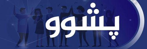 فەرمانگەی میدیا و زانیاری هەرێم : رۆژی 5ی ئاداری 2024 پشووی فەرمی یە