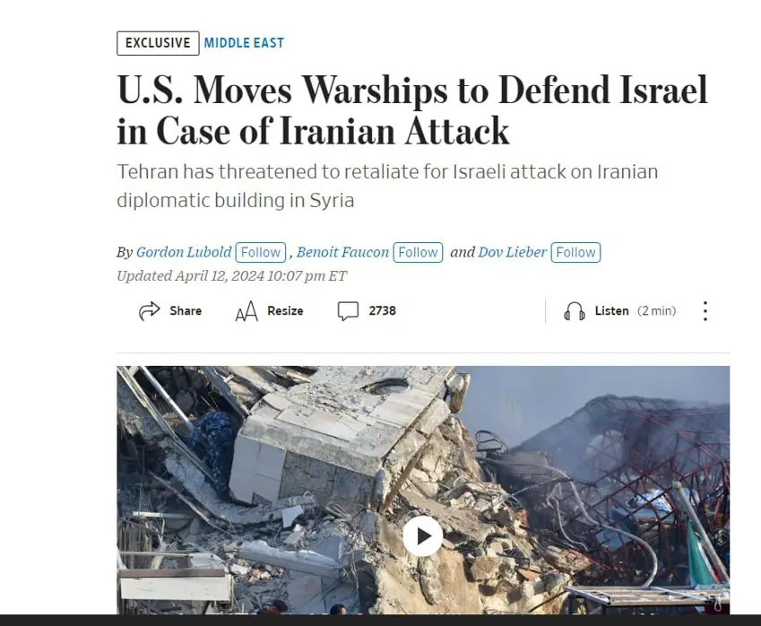 وەزارەتی بەرگری ئەمریکا فەرامنی جووڵاندنی دوو کەشتی شەڕی بۆ سەر ئێران کرد