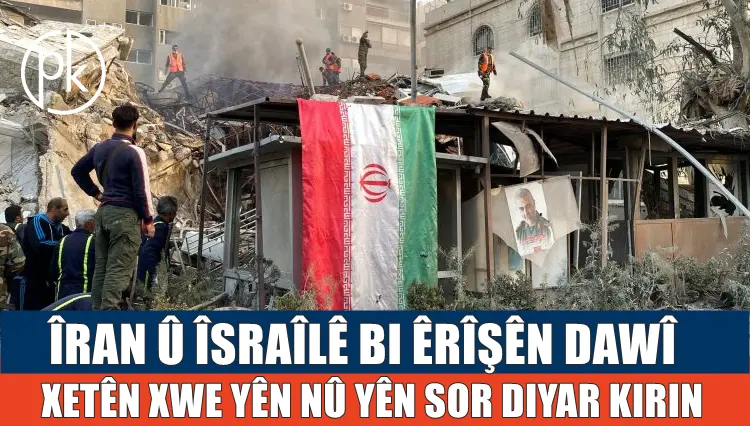 ANALÎZ | Gelo Îsraîl û Îran pistî êrîsên tolhildanê dibêjin bes e?