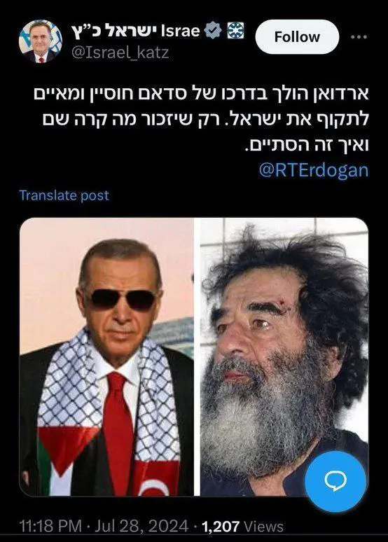 وەزیری دەرەوەی ئیسرائیل پەیامێکی گرینگ سەبارەت بە ئەردۆغان ڕادەگەێنێت