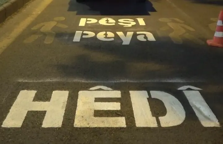 Valilik talimatla sildirmisti! Kürtçe trafik uyarilari yeniden yazildi!