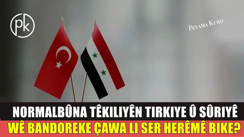 ANALÎZA STRATFOR | Sêgoseya Hêzên Sûriya Demokratîk, Sam û Tirkiye: Kurd hevpeymanên Amerîka ne!