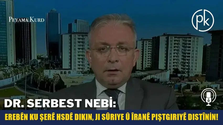 Dr. Serbest Nebî: Pirsgirêka herî mezin ew e ku Rojava dibe qurbana Bakur