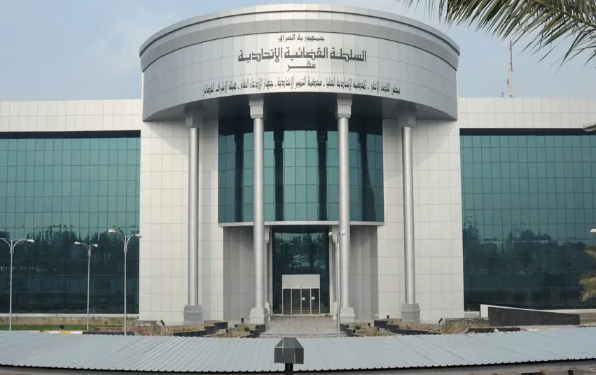 Irak | Federal Mahkeme ABD’nin çekilmesine dair davayi reddetti