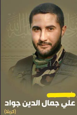 كوژرانی فەرماندەیەكی دیكەی گرووپی حیزبۆڵڵای لوبنان ڕاگەێندرا