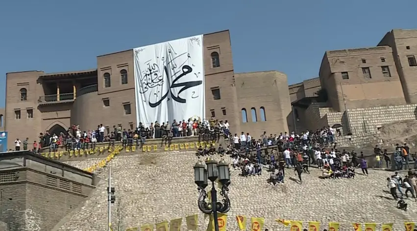 Li Keleha Hewlêrê jidayikbûna Pêxemberê Îslamê tê pîrozkirin