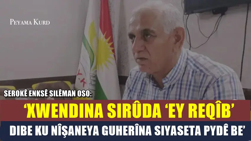 Silêman Oso: Em pê kêfxwes in ku di kongreyên PYDê de ‘Ey Reqîb’ tê xwendin