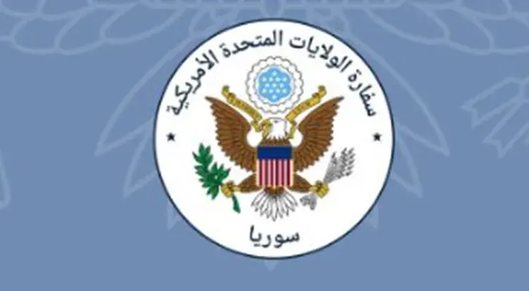 Ji Balyozxaneya Amerîka ya Samê peyama 2025an bo gelê Sûriyê