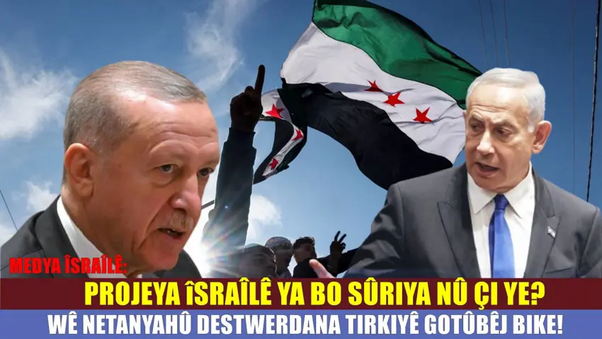 Medya Îsraîlê: Îsraîl projeya Sûriyeya wekî kanton dabeskirî gotûbêj dike