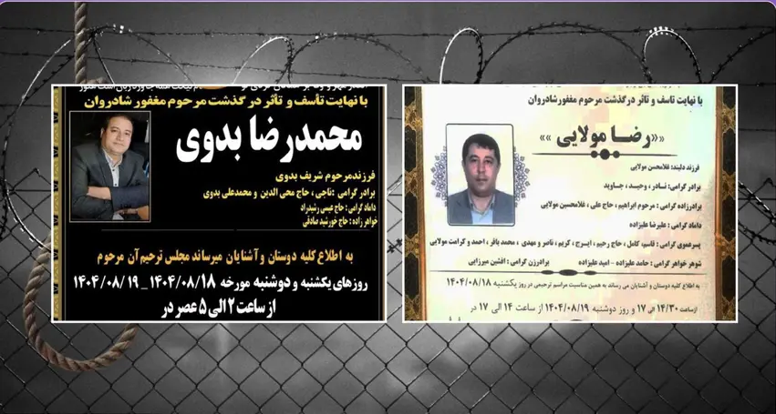 Rejîma Îranê 3 girtiyên Kurd li zindana Ûrmiyê bi dar ve kirin