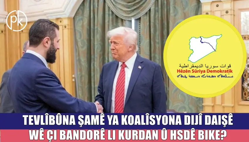 Serdana Ehmed Sera ya Washingtonê têkiliya HTSê ya ji sala 2013an ve pistrast dike