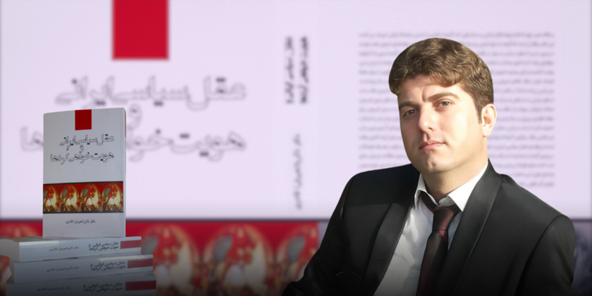 Pawe | Ji ber rejîma Îranê penaber bûbû, îcar nehistin cenazeyê wî ji tu mizgeftan bê rakirin