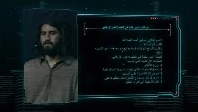 HSDê îtîrafên endamê DAIŞê yê girtî parve kir