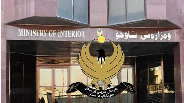 ڕاگەێندراوێک لە وەزارەتی ناوخۆی هەرێمی کوردستان ەوە