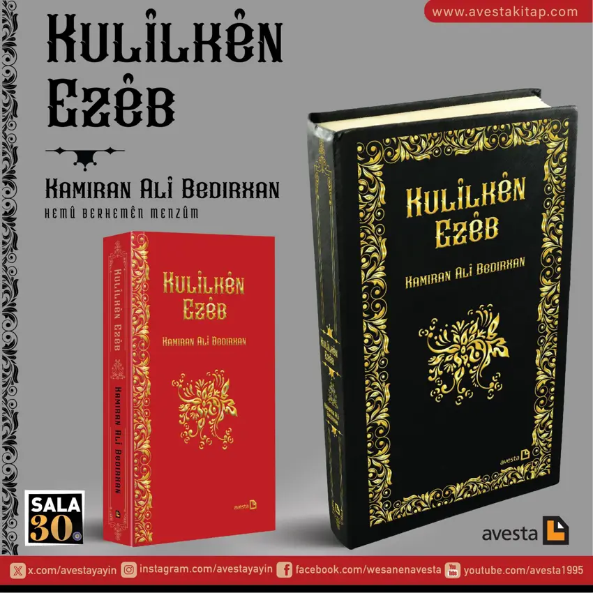 Avestayê hemû pexsanên Kamiran Alî Bedirxan civandin û di “Kulîlkên Ezêb” de belav kirin