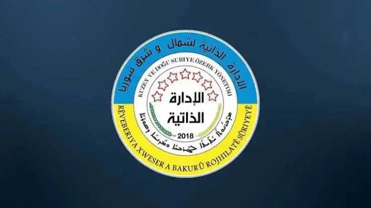 Daxuyaniya Rêveberiya Xweser a Rojava li ser Laziqiyê