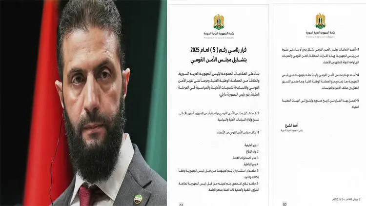 Suriye'de Milli Güvenlik Konseyi'nin kurulmasina dair baskanlik karari yayinlandi