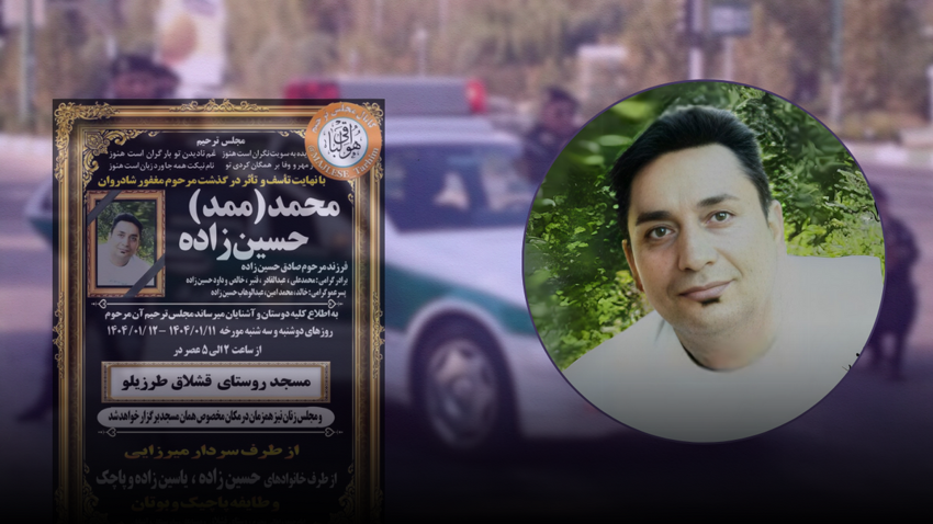 Li bajarê Urmiyê, hêzên Îranê Kurdê bi navê Muhammed Husseyinzadeh kust