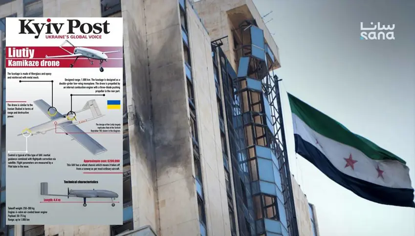 Çavkaniyên Ukraynî: Drona ku li Helebê xist ne ya HSDê ye, Ukraynayê dabû Şamê