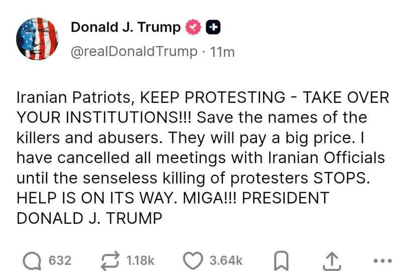 دوایین پەیامی ترامپ بۆ خەڵکی ڕاپەڕیوی ئێران