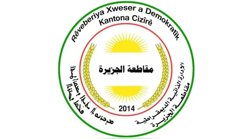 Qedexeya derketina derve ya qismî li Kantona Cîzîrê hat ragihandin