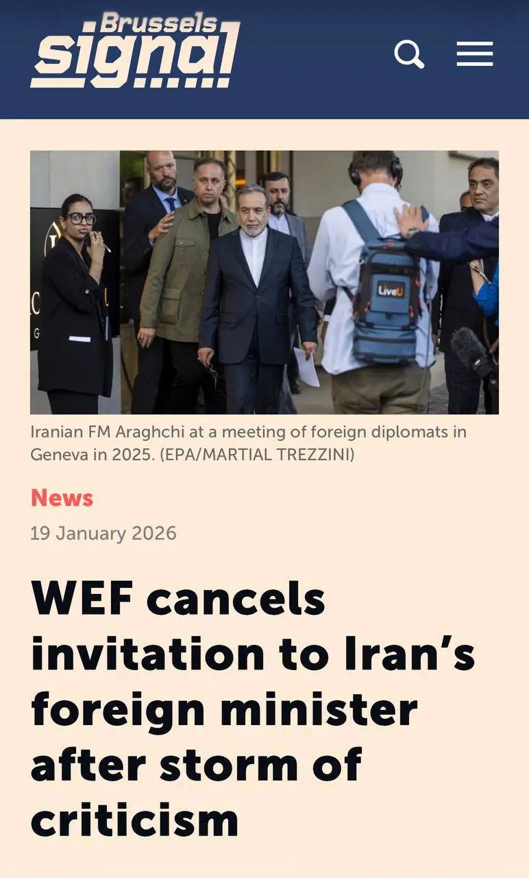 کۆڕبەندی ئابووری جیهانی، بانگهێشتی عەباس عێراقچی وەزیری دەرەوەی کۆماری ئیسلامی ئێران بۆ بەشداری لە کۆبوونەوەی ساڵانەی داڤۆس هەڵوەشاندەوە