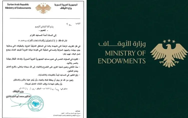 Şam ‘Enfal' suresi ile Kürtlere karşı 'fetih’ ilan etti!