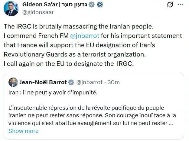 وەزیری دەرەوەی ئیسرائیل : سوپای پاسداران گەلی ئێران کۆمەڵکوژ دەکات؛ پێویستە یەکیتی ئەورووپا دەست بەجێ بە ڕێکخراوێکی تیرۆریستی بیناسێنێت