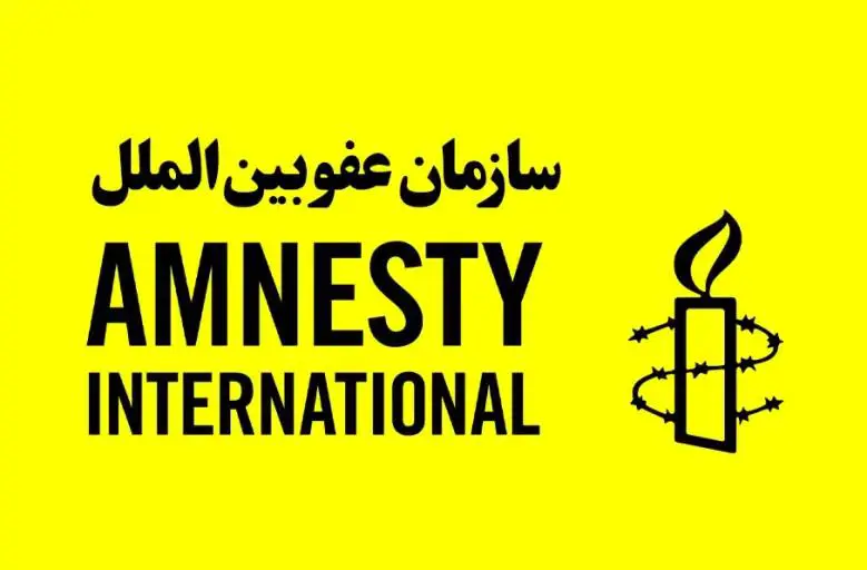 لێبووردنی نێودەوڵەتی : پێویستە دەسەڵاتدارانی کۆماری ئیسلامی خۆیان لە بەکارهێنانی هێزی نایاسایی بۆ ڕووبەڕووبوونەوەی خۆپیشاندانەکان بپارێزن