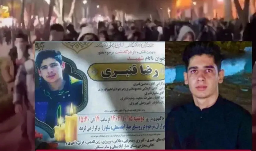 Leşkerên Îranê li Kermanşanê Kurdê bi navê Riza Xanbarî (17) kuştin