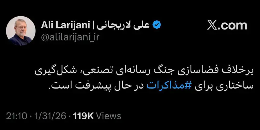 لاریجانی : دانووستانەکان بەرەوپێش دەچن – لە کاتێکدا گومانەكان لەسەر هێرشی ئەمریکا زۆرن