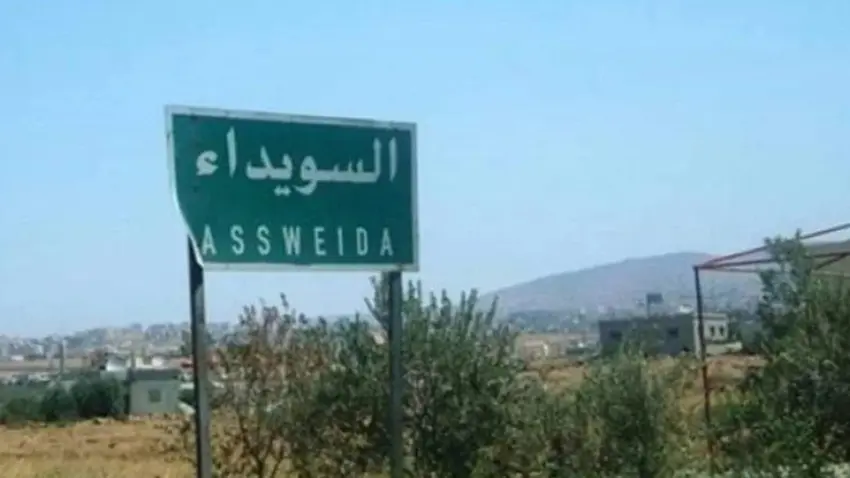 Süveyda’da patlama: 2 kişi hayatını kaybetti