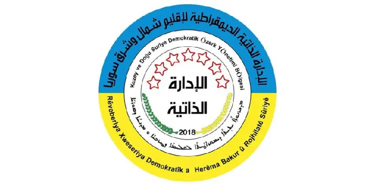 Özerk Yönetim: Roj Kampı en kısa zamanda boşaltılacak