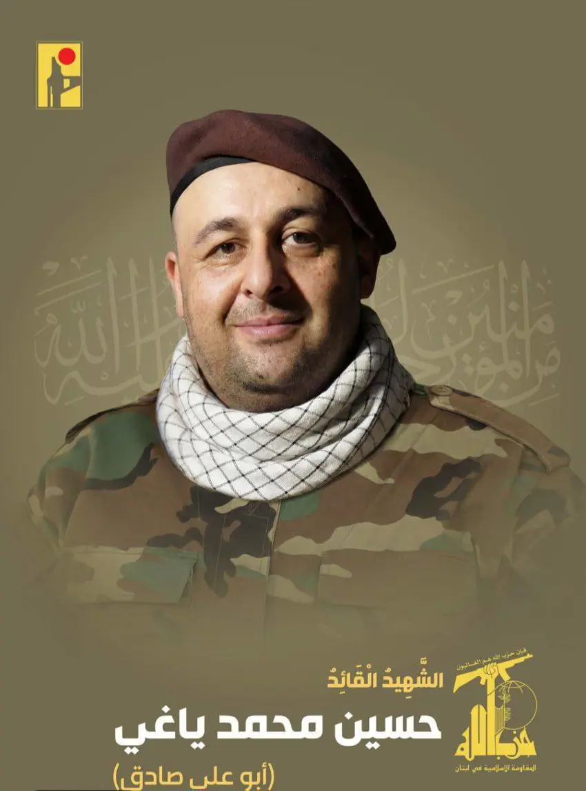 دانپێدانانی حیزبۆڵڵا بە كوژرانی فەرماندەیەكی باڵای خۆی لە هێرشێکی قورسی ئیسرائیل دا بۆ سەر بیقاع لە لوبنان