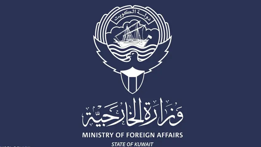 Krîza nexşeyan: Kuwêtê li Neteweyên Yekbûyî giliyê Iraqê kir 