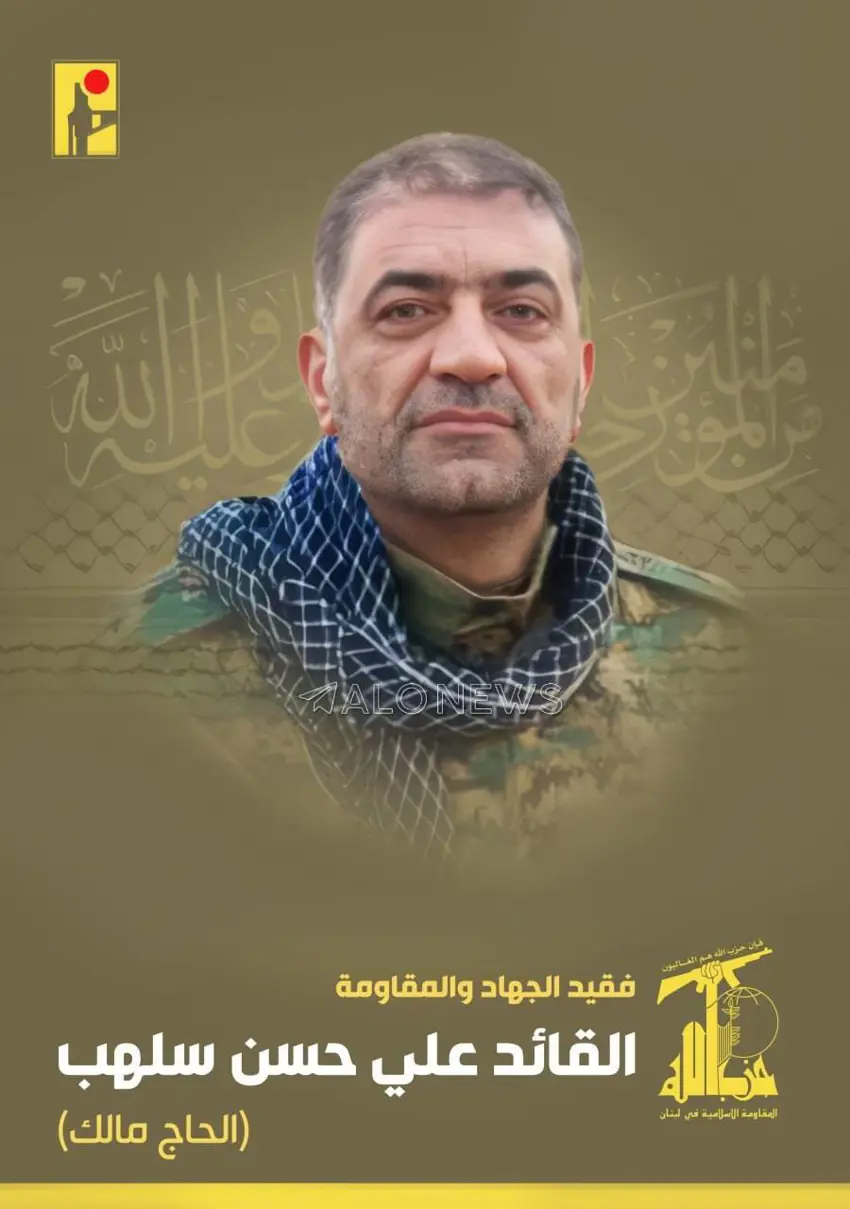 کوژرانی یەکێک لە فەرماندەکانی گرووپی حیزبۆڵڵا