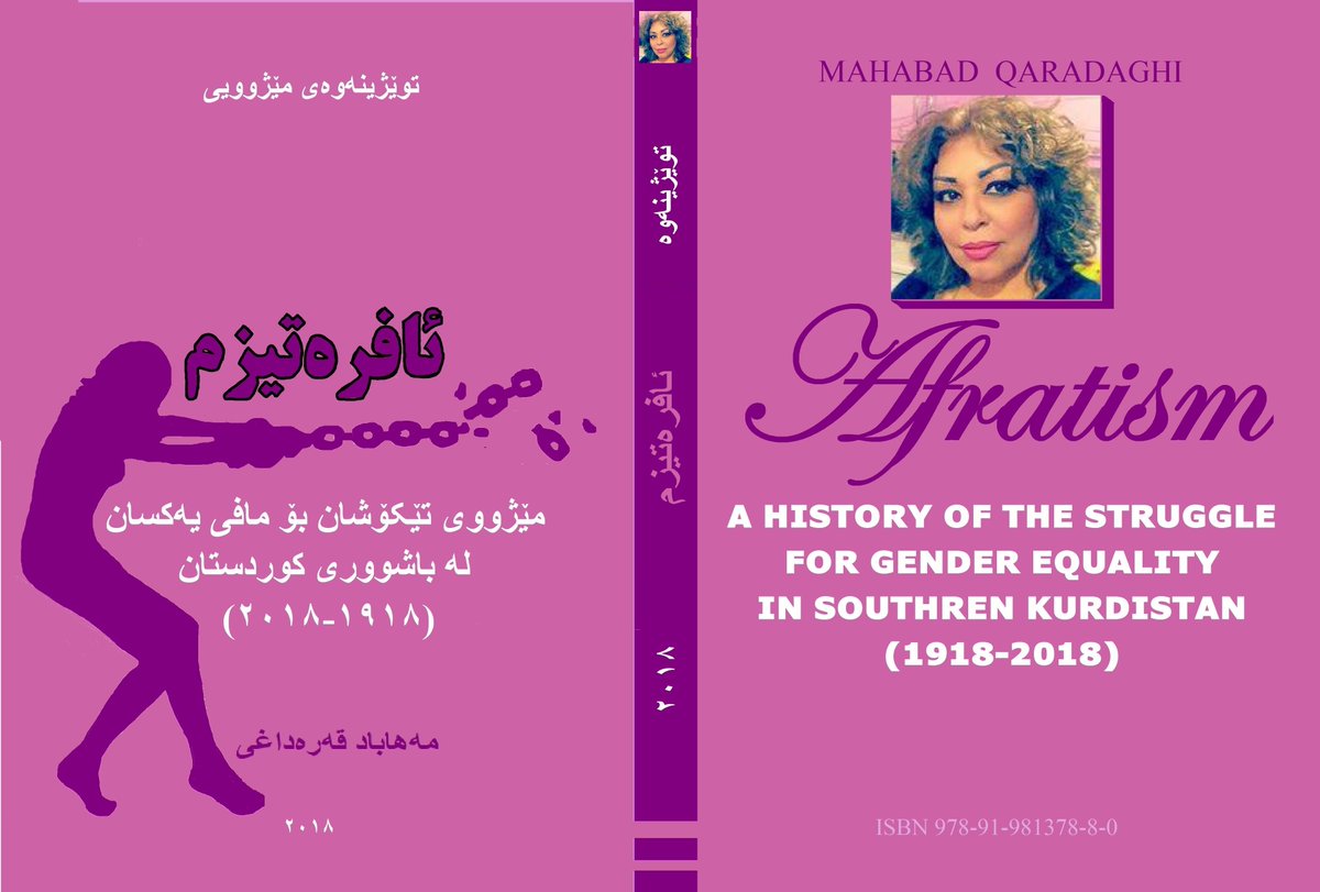 Pirtûka bi navê “Afretîzm” wê di demeke nêzîk de were çap kirin