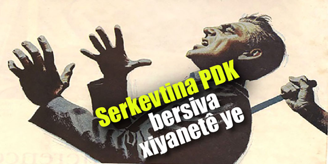 Z. Brîndar nivîsand, PDK û Barzanî stûna destkevtinên Basûrê Kurdistanê ne...