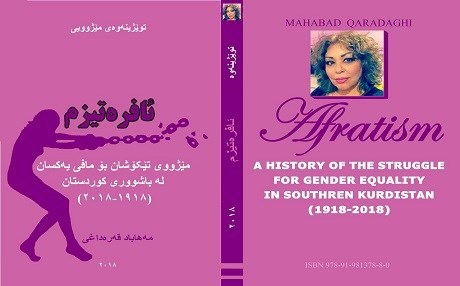 Mahabad Karadagi kürt kadininin 100 yillik mücadelesini “Afretizm” adli kitapta yazdi