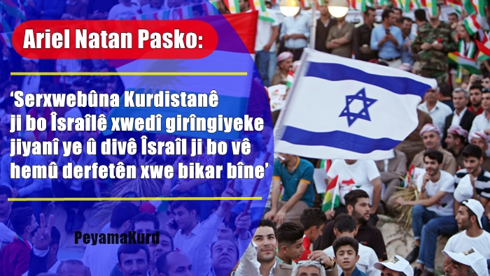 ‘Divê rastiya doza rewa ya Kurdan, ji doza sexte ya Filîstîniyan bê cudakirin’